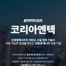 (주)미래엔텍 - 1382 | (주)미래엔텍