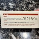 엘에이(LA)소갈비찜 | 고른 '프리미엄 LA소갈비찜' 내돈내산 솔직후기. Feat. 간간하고 부드러운 소갈비가 듬뿍 들어간 소갈비찜