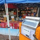 에스마켓자이점 이미지