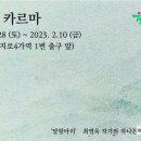 아트뱅크