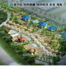 반려동물 테마파크 이미지