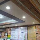 정윤기 황칠낙지 | 정윤기 황칠낙지