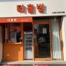 더홀빈 이미지