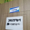 중앙직업기술학원