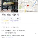 삼성혈분식 이미지