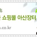 장터목장 이미지