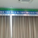 (주)아그로코리아