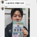 파인땡큐앤유 이미지