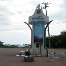 온도계 조형물 이미지