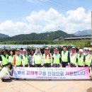 김경례농장 네이버블로그