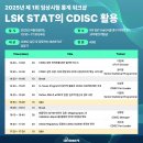 엘에스케이