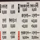 귀락국밥 회천본점 이미지