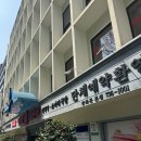 오양회참치 | [광화문] 오양회참치 점심메뉴로 생대구탕