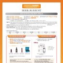 도테라더아로마하우스