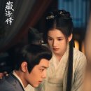 넷플릭스 중드 장해전 줄거리, 등장인물 : 샤오잔X장정의의 귀환, 암투와 복수의 정점