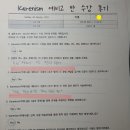 서운중학교 이미지