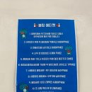 구미시복합스포츠센터 볼링장 후기
