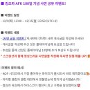 (주)어스텝퍼더 이미지