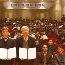 ㈜삼천리모터스 이미지