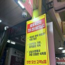 서남축산 이미지