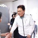 교방장수 경로당 쿠키뉴스