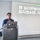 메타롱제비티