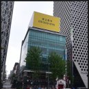 제우빌딩 이미지