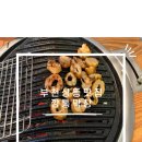 깡통숯불막창 이미지