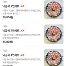 종로 맛집 대성식당 | 40년 전통 낙곱새 세트 후기