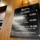 뼈로구이