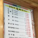 김태순의 뚝배기이야기 이미지