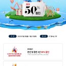 오토오아시스오일월드 이미지