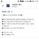 플레이앤플레이PC방 이미지