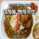 (주)햇살드림푸드서비스 네이버블로그