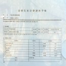 신라샘2 네이버블로그