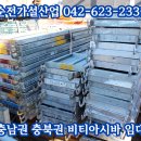 대덕가설산업 이미지