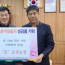 오성농장 이미지