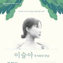 석관동미리내도서관 이미지