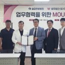 의료법인 제주한방병원 이미지