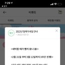 스피드메이트분당점 이미지