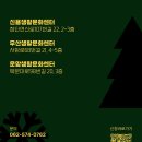 라탄 & 마크라메 생활공예 이미지