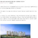 남양종합가구