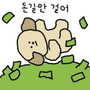 대구전자담배젠틀맨 성서점