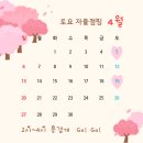 레츠점핑 이미지
