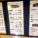 삼대족발천왕점