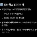 수완하나중학교 이미지
