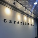 케어 필라테스 안성점 이미지