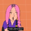 리챠드프로헤어 이미지