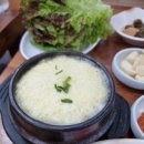 대안정육식당 이미지