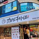 회원남로1-1